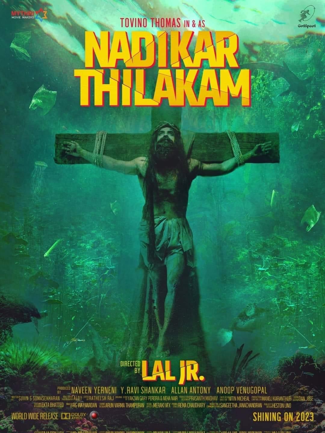 Nadikar Thilakam Movie Review