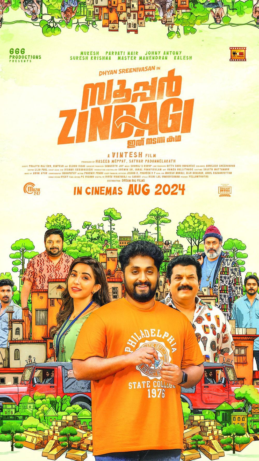 Super Zindagi Movie Review