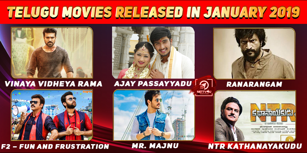 List Of Telugu Movies Released In January 2019