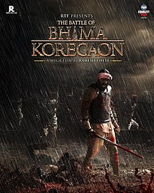The Battle Of Bhima Koregaon Movie Review