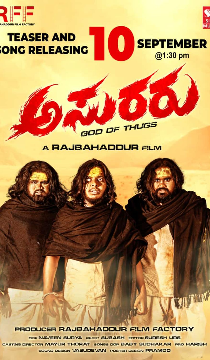 Asuraru Movie Review