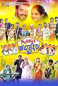 Politics Kalyana Movie Review