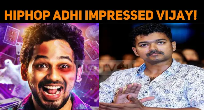 Hiphop Adhi Impressed Vijay!