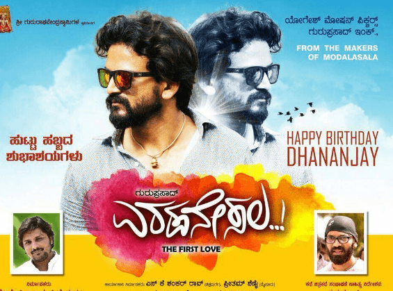 Music In Eradane Sala Faces Copyright Violation