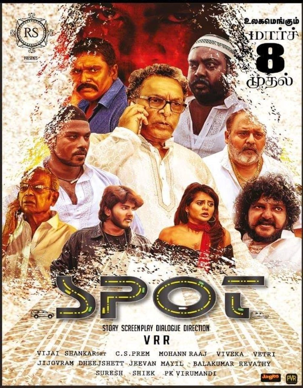 Spot Movie Review