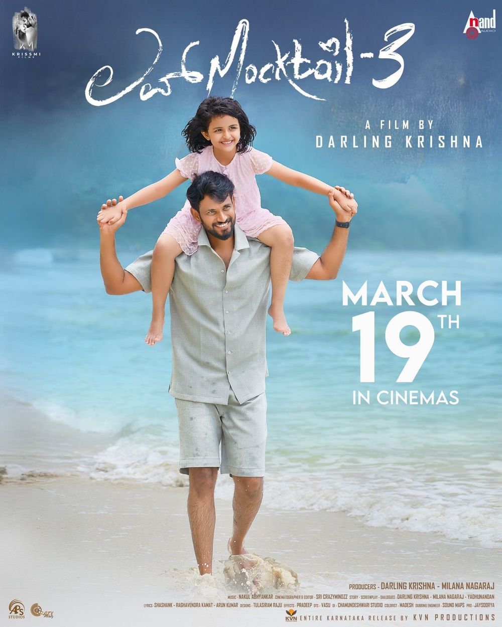 Love Mocktail 3 Movie Review