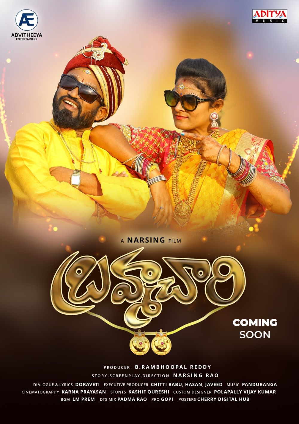 Brahmachari - Telugu Movie Review