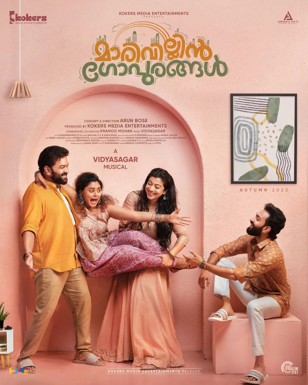 Marivillin Gopurangal Movie Review