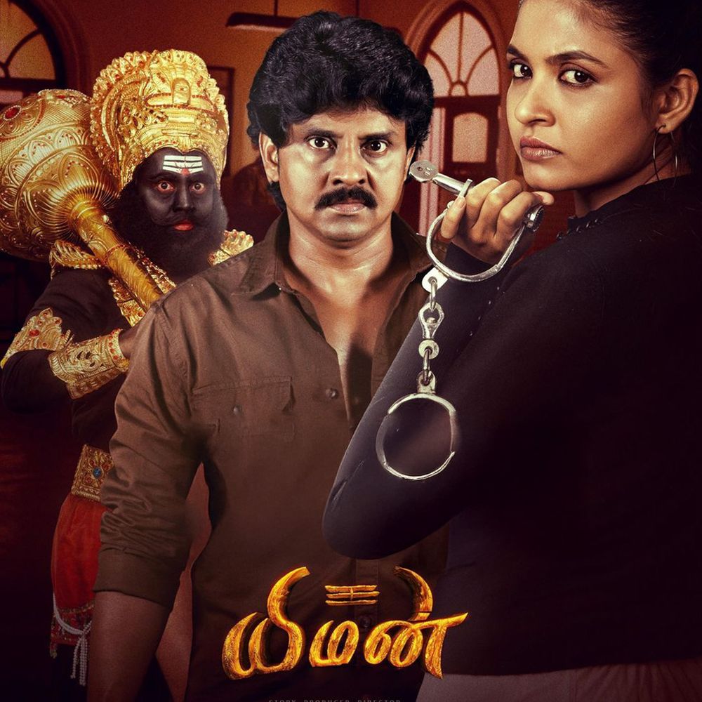 Yaman (2025) Movie Review