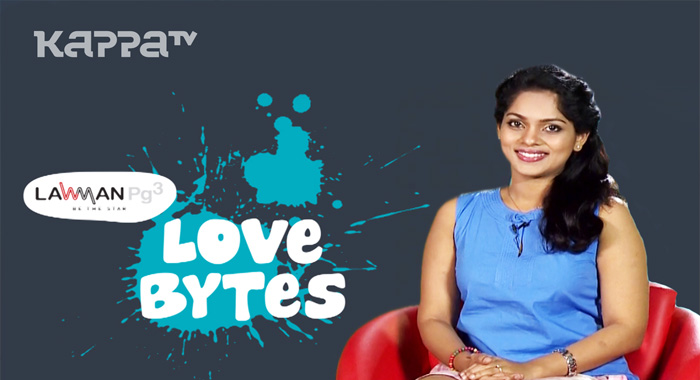 Love Bytes