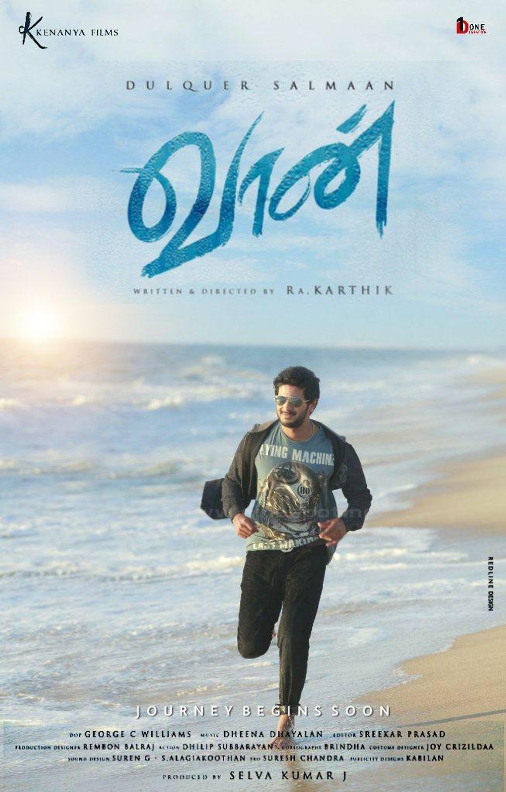 Vaan Movie Review