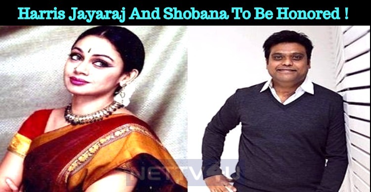 Harris Jayaraj To Be Honored With A Doctorate! Shobana Accompanies Him!