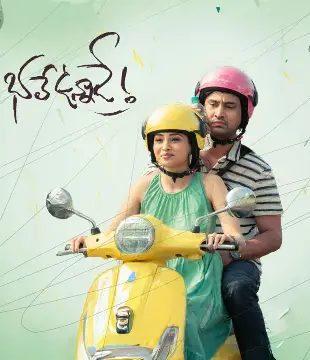 Bhale Unnade Movie Review