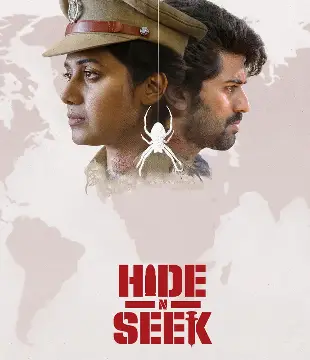 Hide N Seek Movie Review