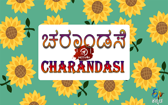 Charandasi