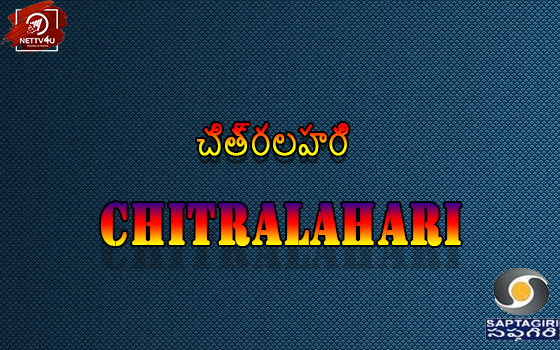 Chitralahari