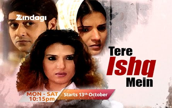Tere Ishq Mein