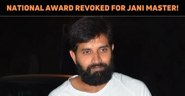 National Award For Jani Master Revoked!