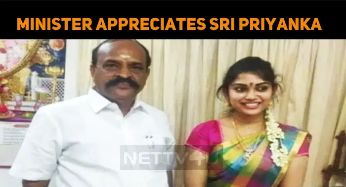Minister Kadambur Raju Appreciates Sri Priyanka!