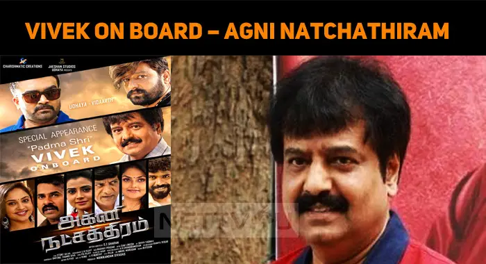 Vivek On Board – Agni Natchathiram