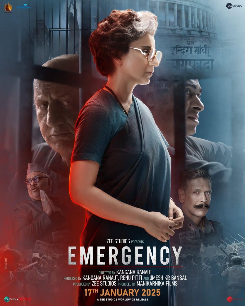 Emergency Movie Review