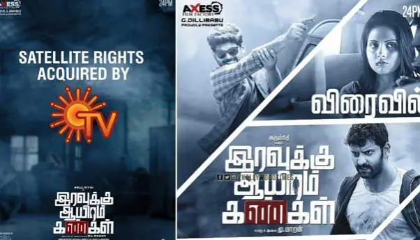 Popular Television Company Grabs The Rights Of Arulnithi Starrer