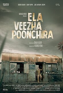 Ela Veezha Poonchira Movie Review