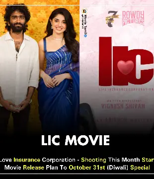 Love Insurance Corporation Movie Review