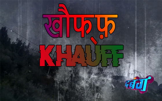 Khauff