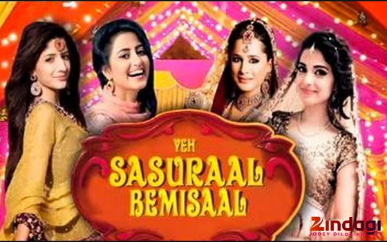 Yeh Sasuraal Bemisaal
