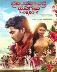 Vasanthakalada Hoogalu Movie Review