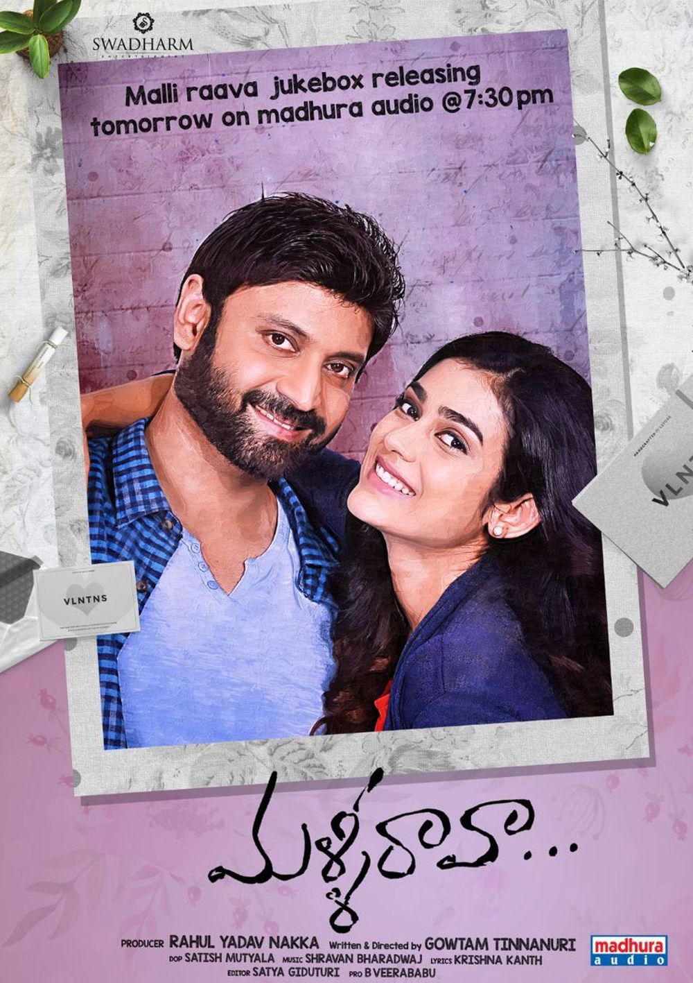 Malli Raava Movie Review