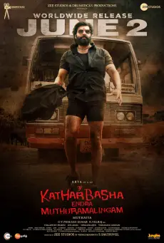 Kathar Basha Endra Muthuramalingam  Movie Review