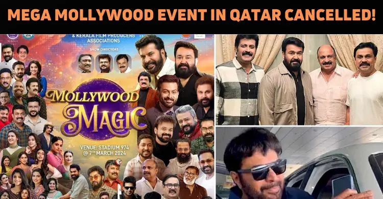 Malayalam Star Event Mysteriously Canceled