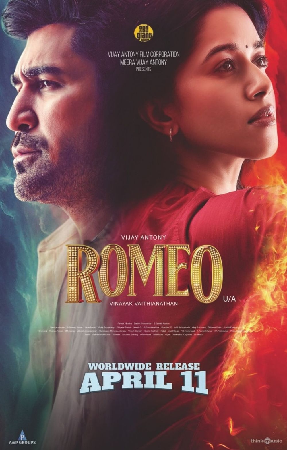 Romeo Movie Review