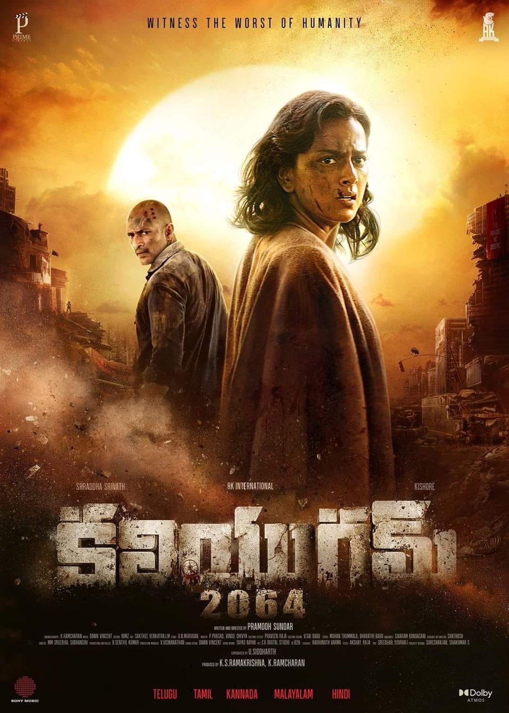 Kaliyugam 2064 Movie Review