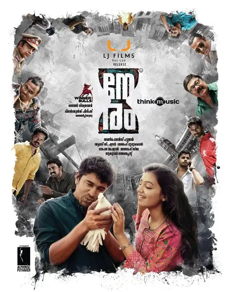 Neram Movie Review