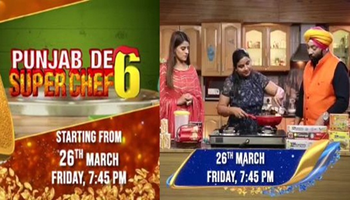 Punjab De Superchef Season 6