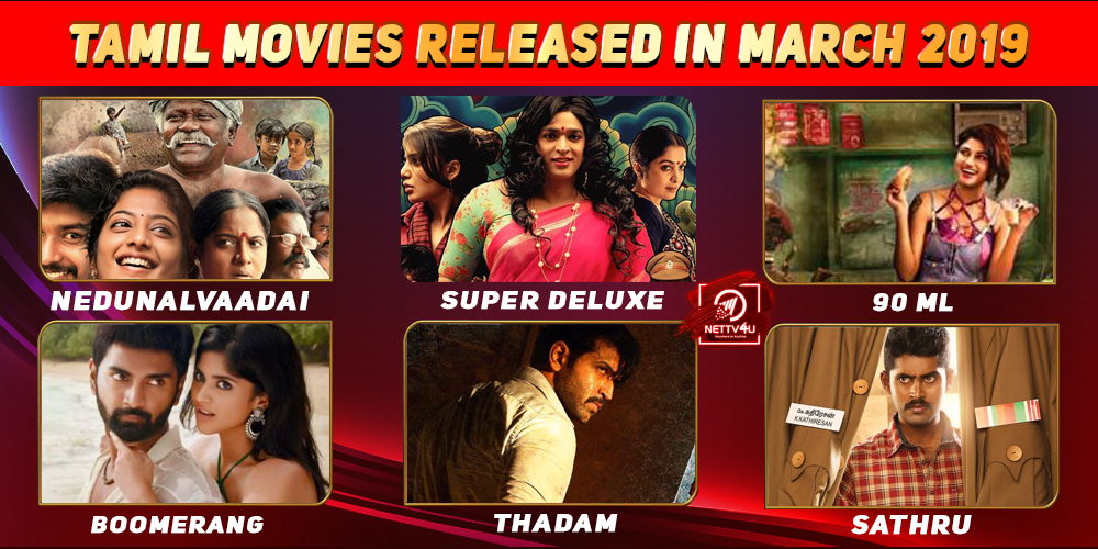 List Of Tamil Movies Released In March 2019