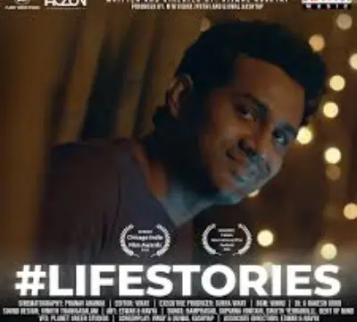 #Lifestories Movie Review