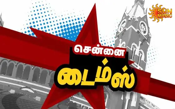 Sun Music, Best Channel In Tamil Delivering Quality Music | NETTV4U