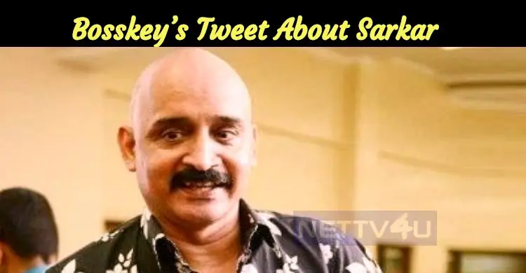 Bosskey’s Tweet About Sarkar – Whether To Laugh Or Not?