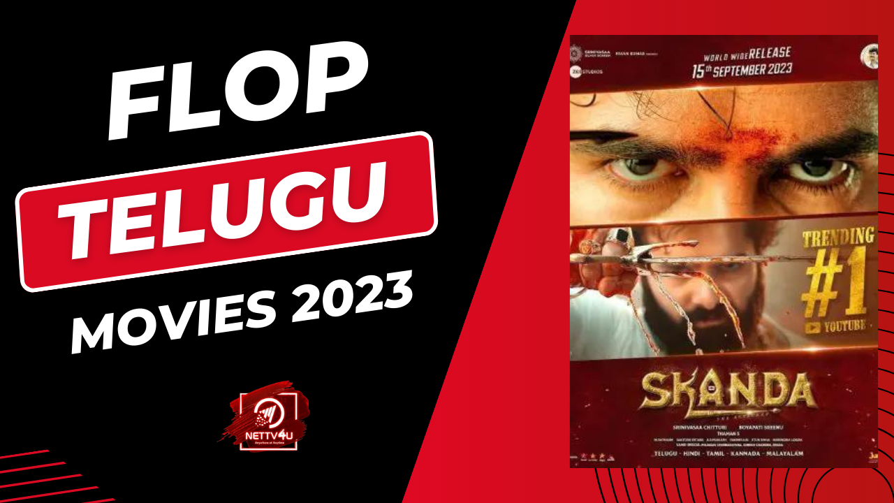 Flop Telugu Movies 2023