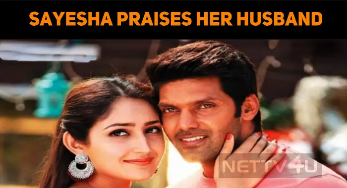 Sayesha Praises Her Husband On Their Wedding Anniversary!