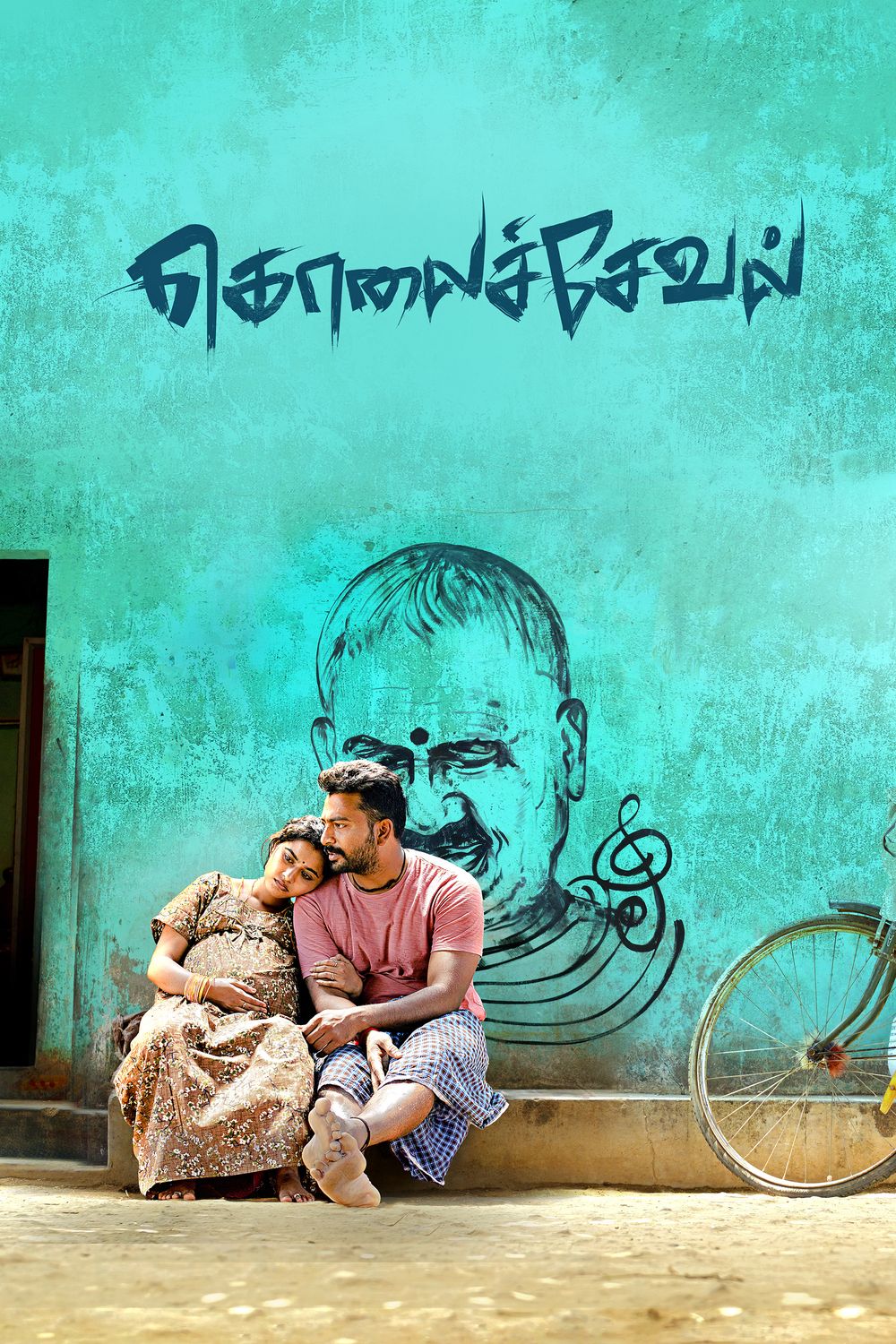 Kolaiseval Movie Review