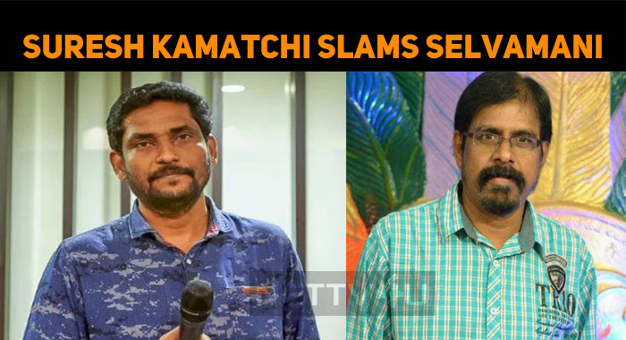 Suresh Kamatchi Slams RK Selvamani!