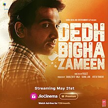 Dedh Bigha Zameen Movie Review