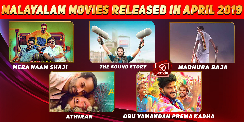 List Of Malayalam Movies Released In April 2019