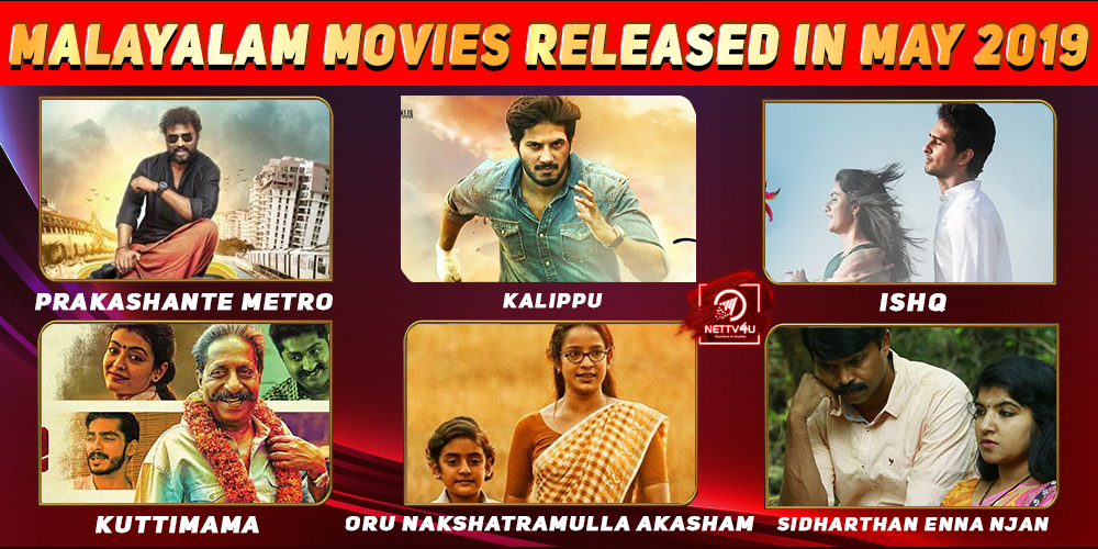 List Of Malayalam Movies Released In May 2019