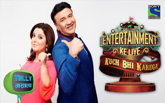 Entertainment Ke Liye Kuch Bhi Karega 1